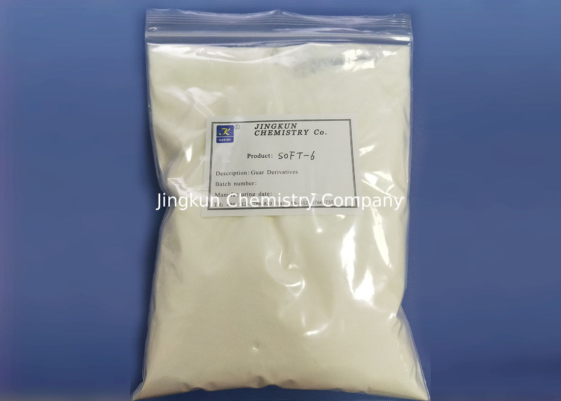 เครื่องสำอาง Hydroxypropyl Guar Hydroxypropyl Trimonium Chloride Guar Gum Soft 6