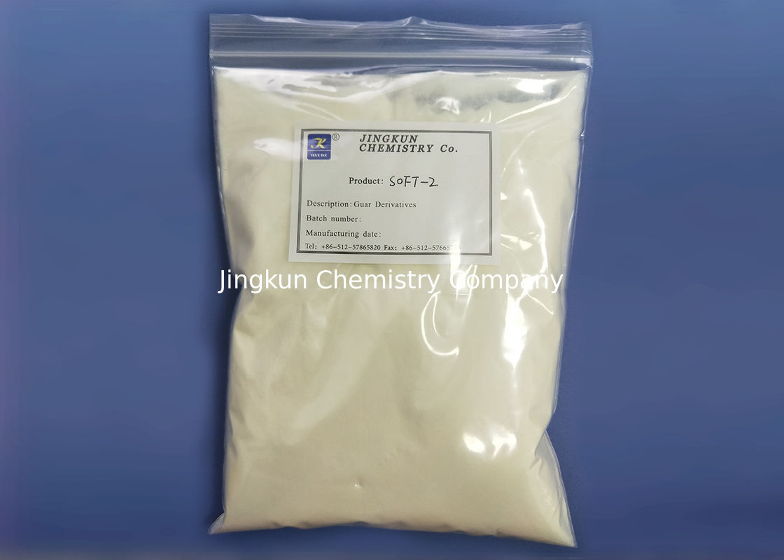 Soft 2 Guar Gum ใช้ในเครื่องสำอางอายุการเก็บรักษา 1 ปี Off White To Pale Yellow Powder